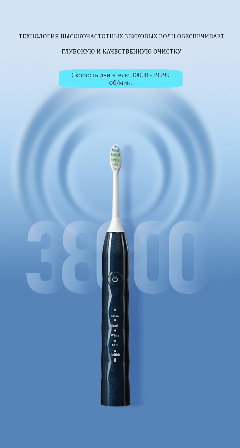 Электрическая зубная щетка Wulabai Huо-Electric Toothbrush