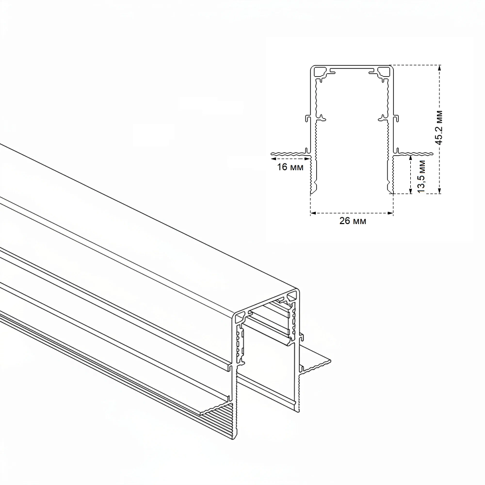 Шинопровод встраиваемый магнитный для ГКЛ12,5 мм Crystal Lux CLT 0.123 02 L3000 WH