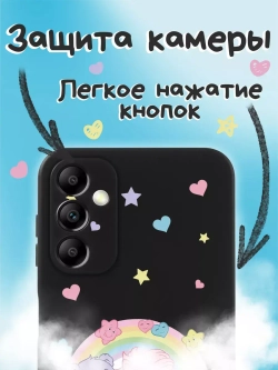 Чехол на Samsung A14