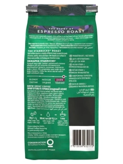 Кофе в зернах Starbucks Espresso Dark Roast