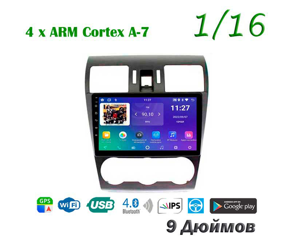 Topway TS7 1+16GB 8 ядер для Subaru Forester XV, Impreza 2013-2019