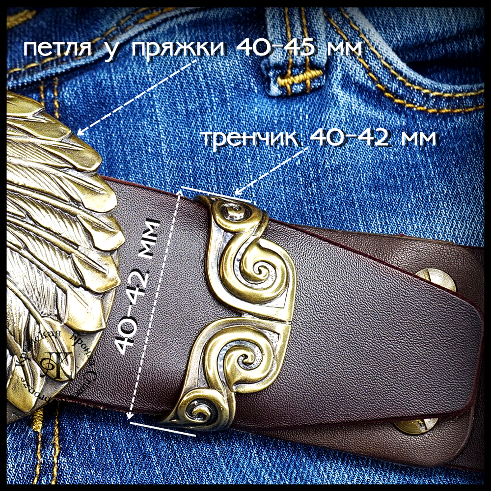 Пряжка для ремня "Индеец" , латунь