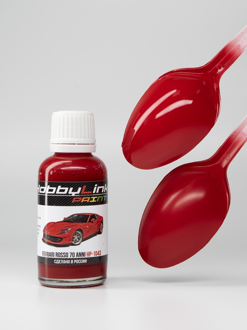 Краска лаковая HobbyLink Ferrari Rosso 70 Anni HP-1043