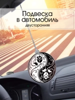 Подвеска в автомобиль - Розы