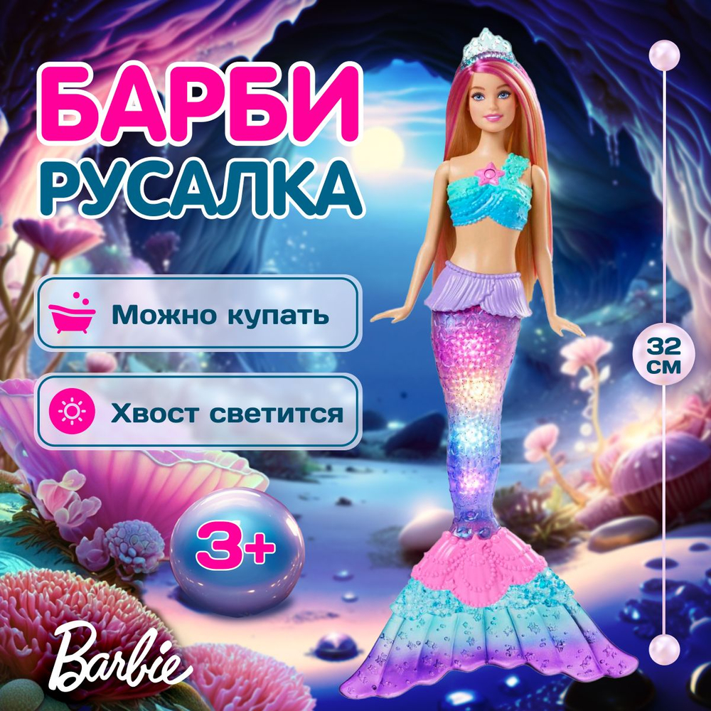 Голова манекен для причесок. Детский игровой набор для девочек. ZURU Sparkle Girlz Hair Styling Head. 10097