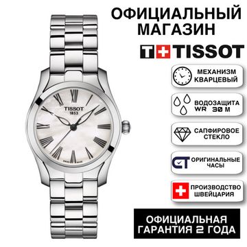 Tissot T112.210.11.113.00 женские швейцарские часы из коллекции T-Wave