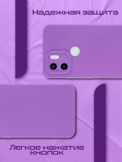 Чехол на Xiaomi Redmi A1 Plus, Redmi A2 Plus