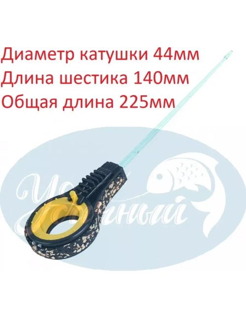 Удочка "СПОРТ Эко"