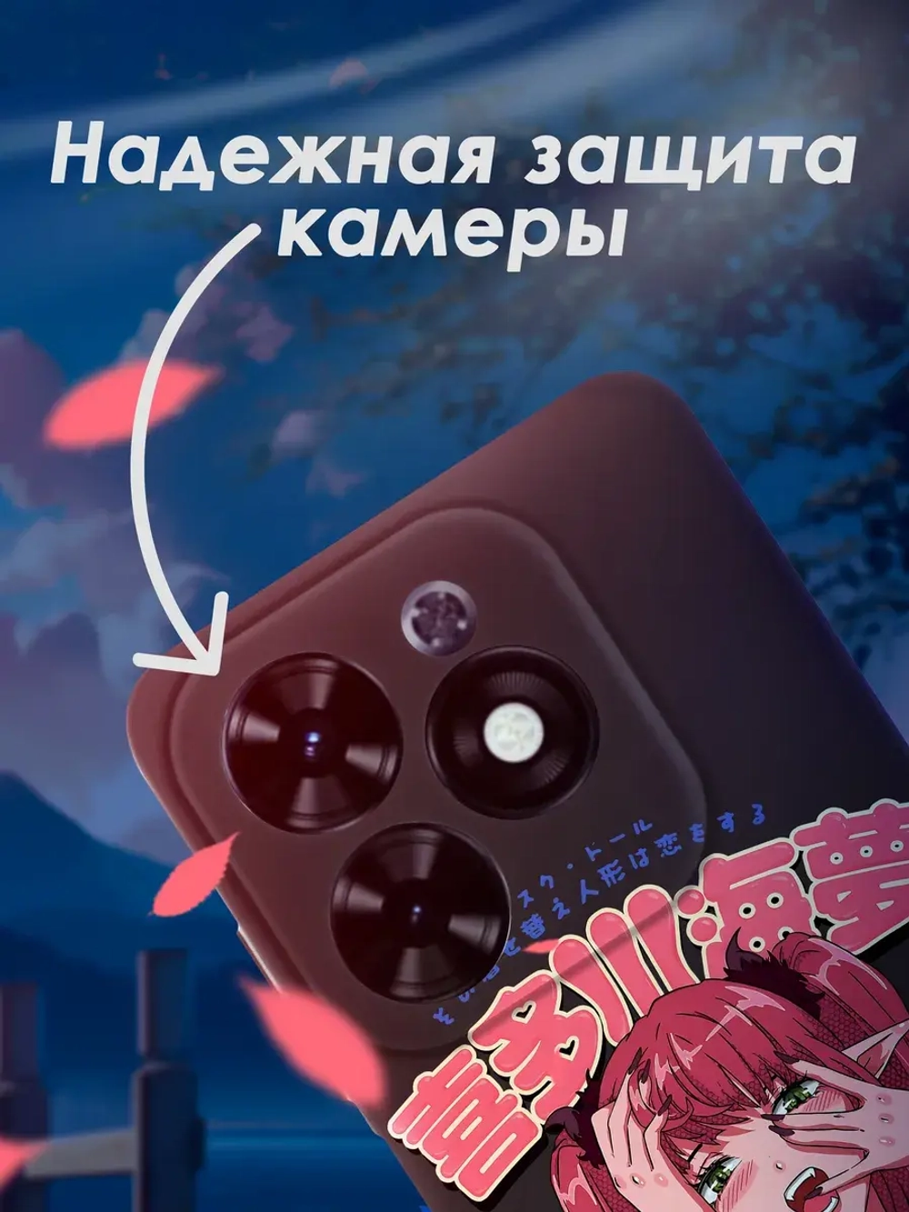 Чехол на Tecno Spark 20, 20C с принтом