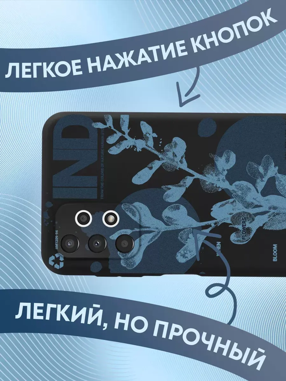 Чехол на Samsung A13 с принтом