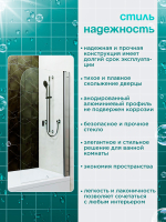 Душевая штора DIONRIA (140х75) стекло прозрачное, профиль хром