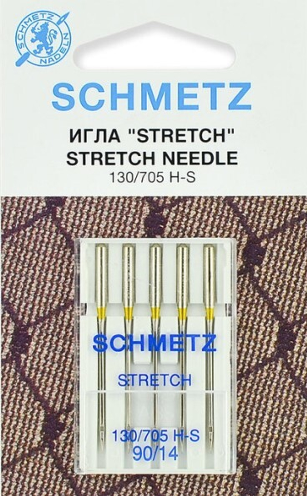 Иглы стретч Schmetz 130/705H-S № 90, 5 шт.