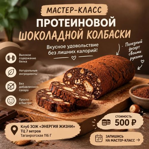 Сбалансированный ужин в клубе