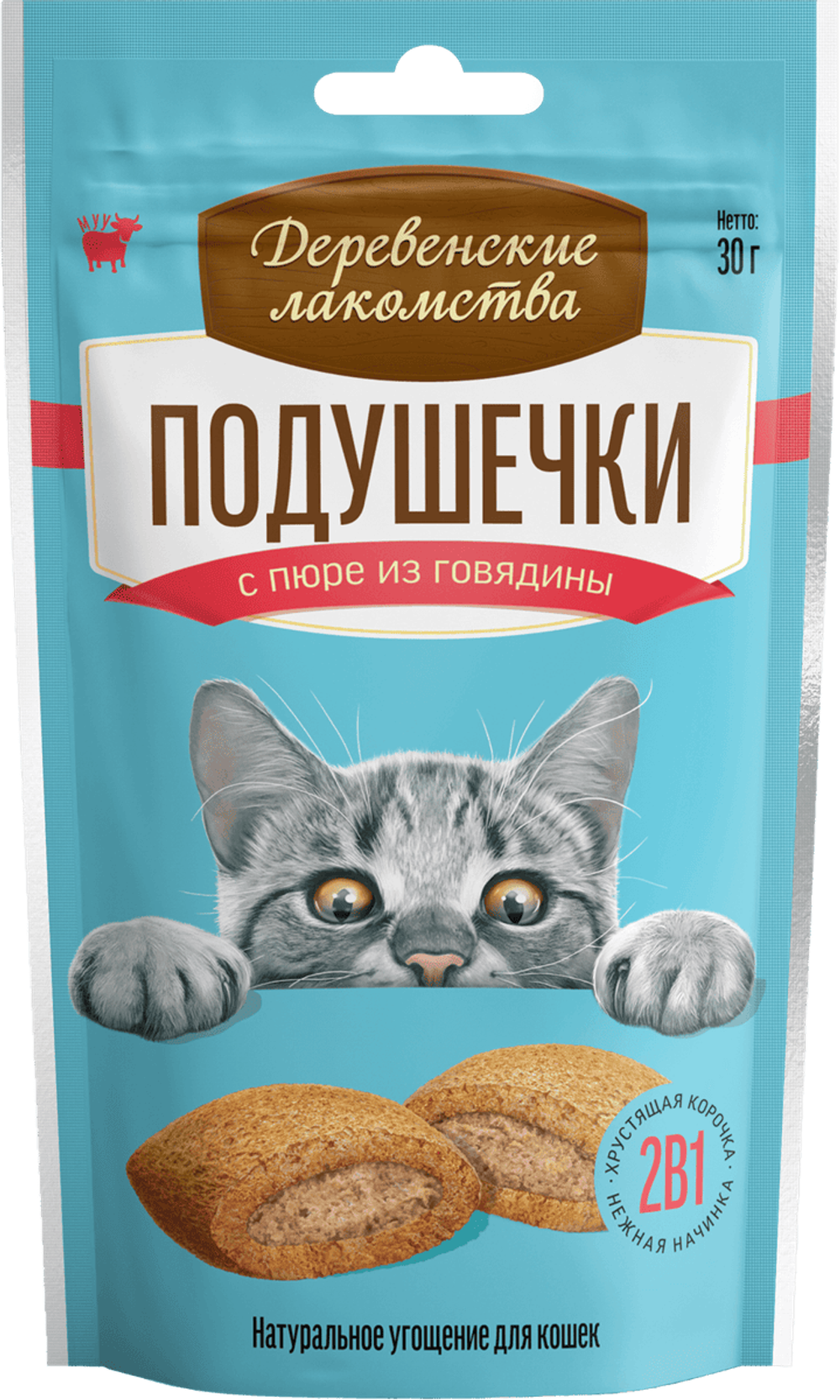 ДЕРЕВЕНСКИЕ ЛАКОМСТВА Подушечки с пюре из говядины, 30 г