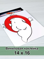 Наклейка - знак