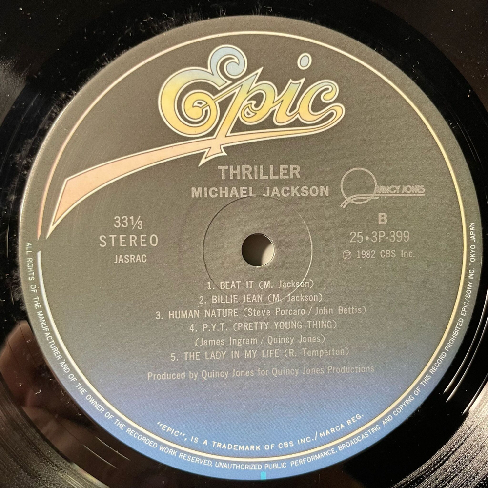 Винтажная виниловая пластинка LP Michael Jackson Thriller (Japan 1982) (Obi) Human Nature