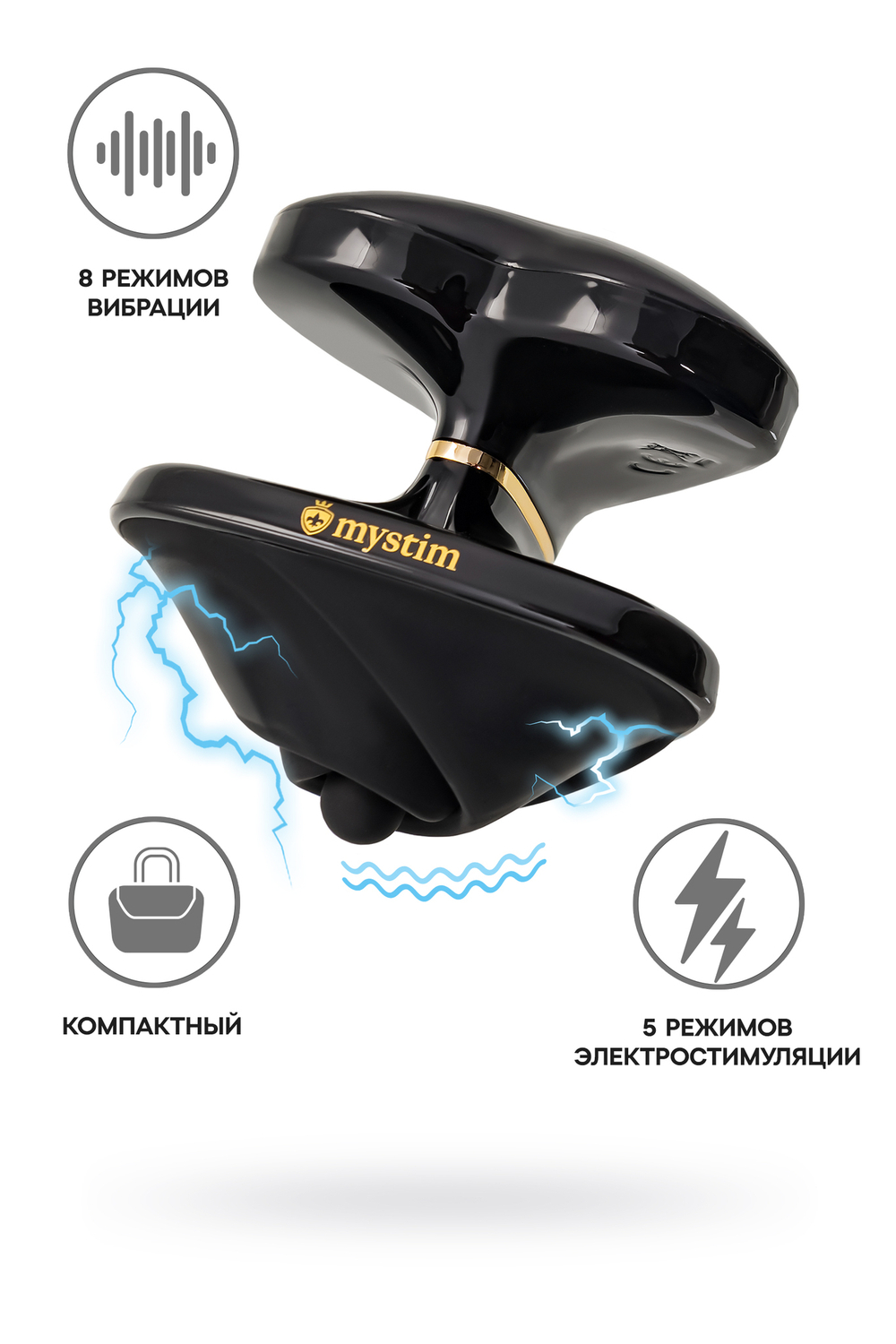 Вибратор Mystim Heart s Desire с электростимуляцией, силикон, черный, 6,7 см