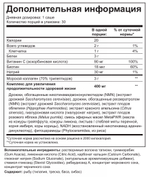 dōTERRA MetaPWR Advantage (лимонно-апельсиновый) с коллагеном + NMN, 30 саше