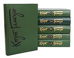 Кнут Гамсун. Собрание сочинений в 6 томах (комплект из 6 книг)
