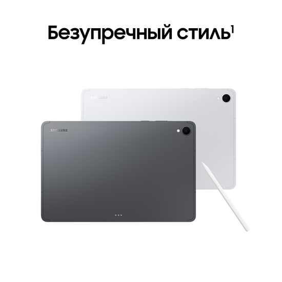 Планшет Samsung Galaxy Tab S11 Wi-Fi 12/512Гб серый