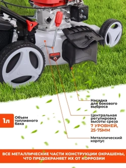 Газонокосилка Ресанта КР-5.0 БП