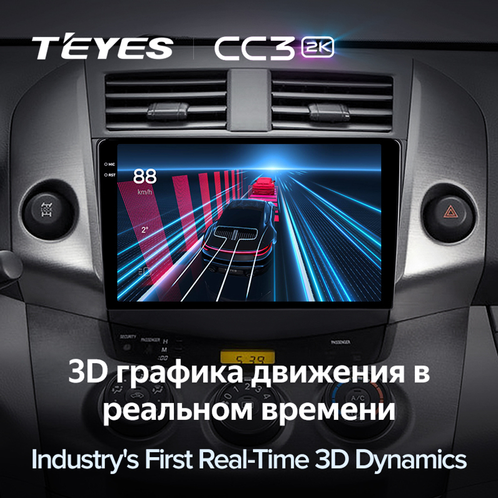 Teyes CC3 2K 9"для Toyota RAV4 2005-2013