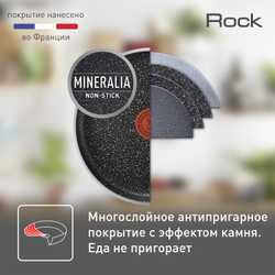 Сковорода Tefal Rock 28 см 04225128