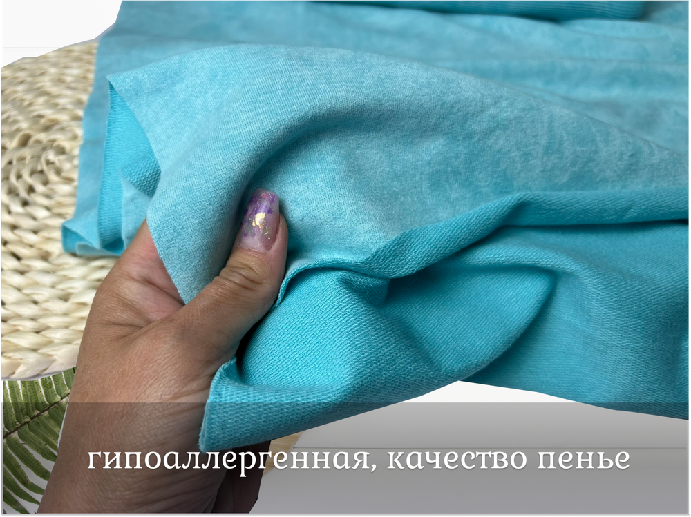 Футер 2-н петля с велюровым эффектом ВАРЕНКА тиффани