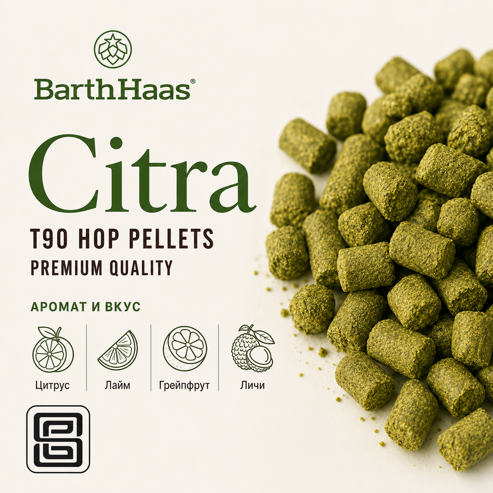 CITRA (Barth Haas)