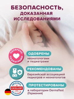 Подгузники-трусики Tanoshi L (9-14 кг) 56 шт.