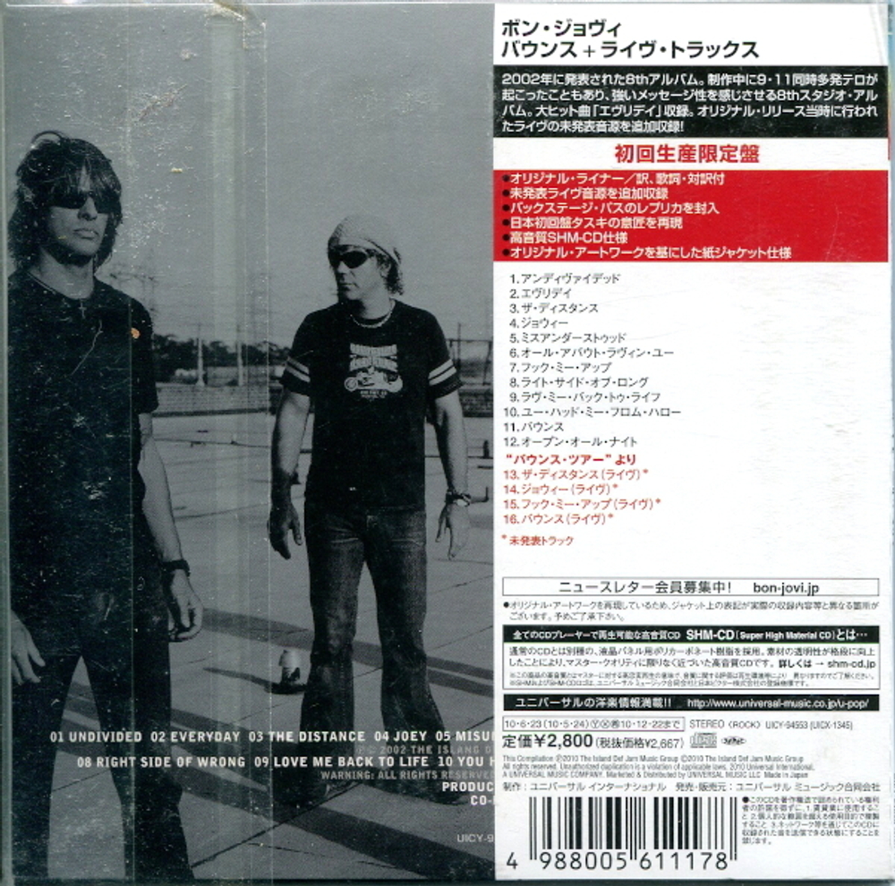 Bon Jovi / Bounce (Special Edition)(Mini LP SHM-CD)