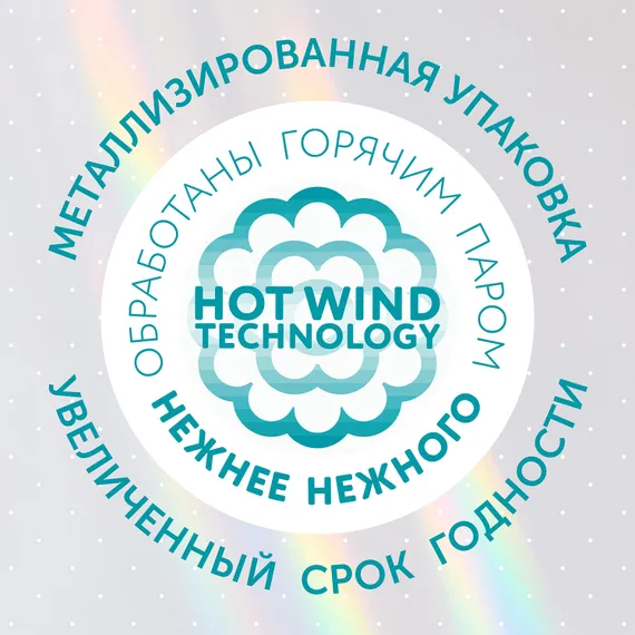 Влажные салфетки LOVULAR Hot Wind 64 шт.