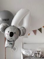 "Утреннее чудо" (набор из 13 шаров. Коала) №8399
