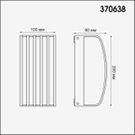 Уличный настенный светильник 370638 STREET NT19 183 темно-серый IP54 220-240V