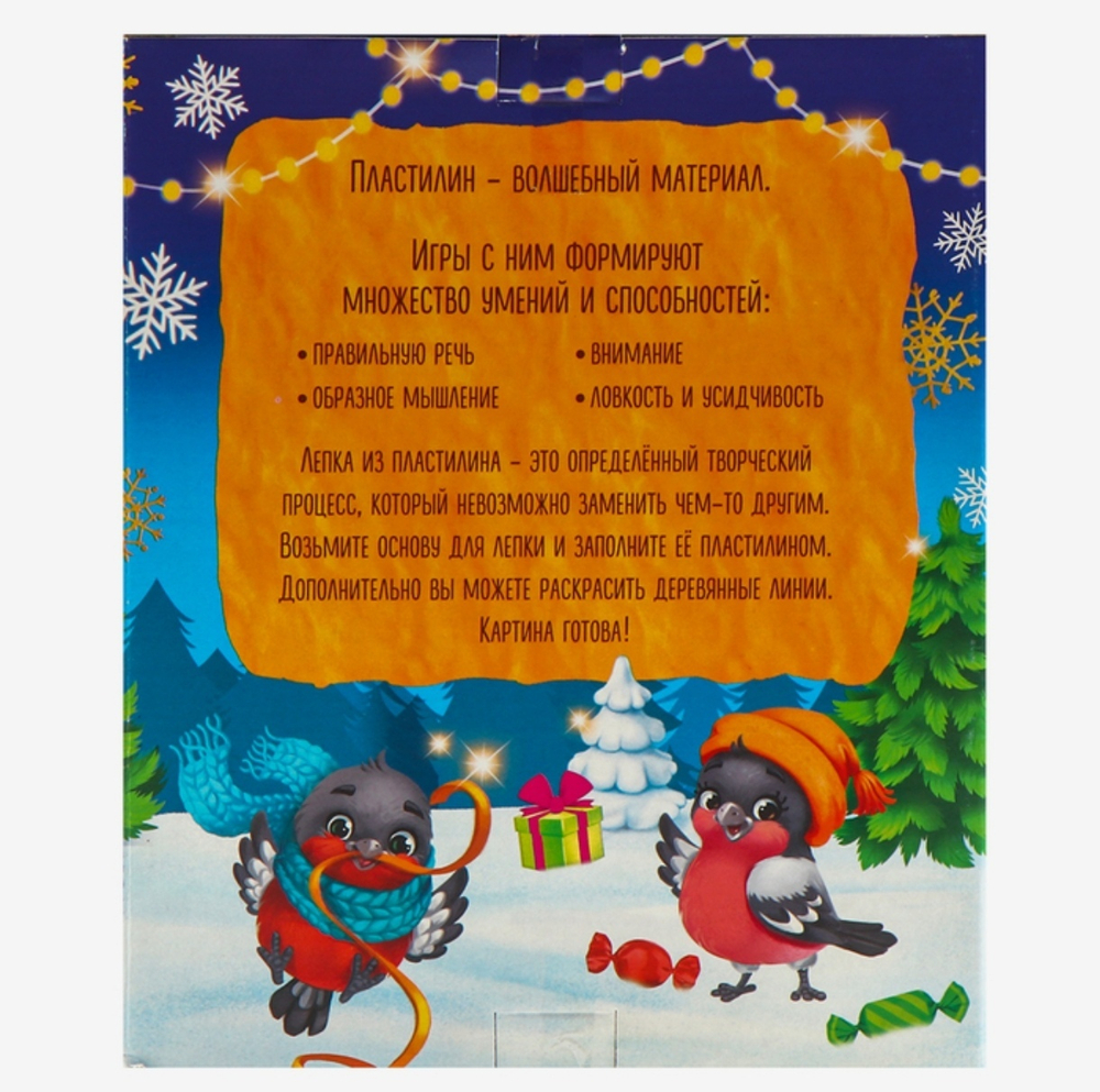 Пластилиновые картинки Новый год! Снеговик