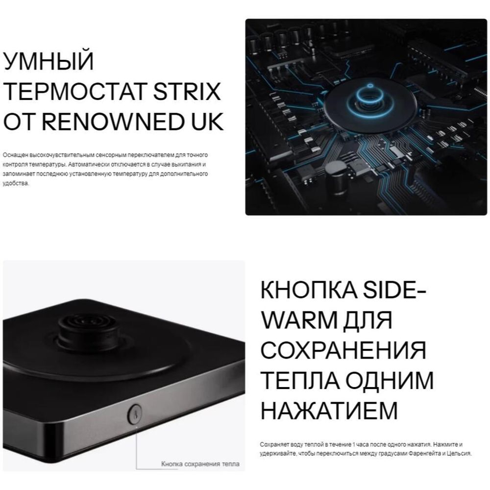 Чайник электрический для пуровера 900 мл WUMING E-Kettle Pro кремовый с контр. температуры ZeroHero