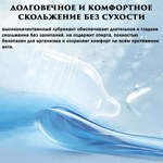Презервативы Drywell ультратонкие (3 шт)