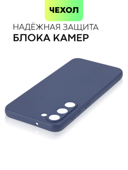 Чехол ROSCO для Samsung Galaxy S23 Plus (арт. SS-S23P-COLOURFUL-BLUE)