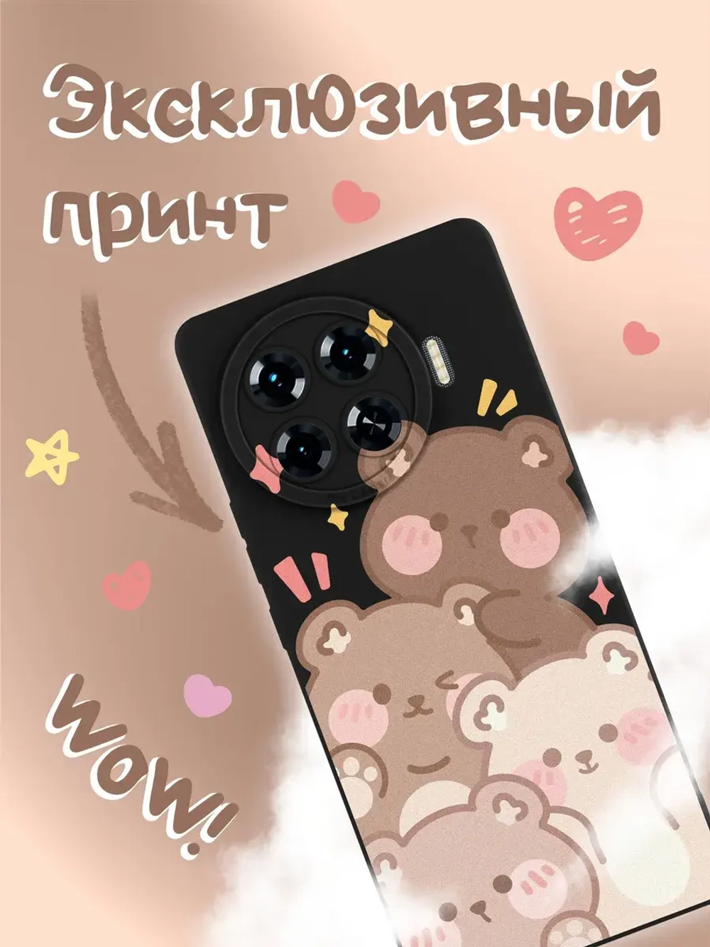 Чехол на Tecno Spark 20 Pro Plus