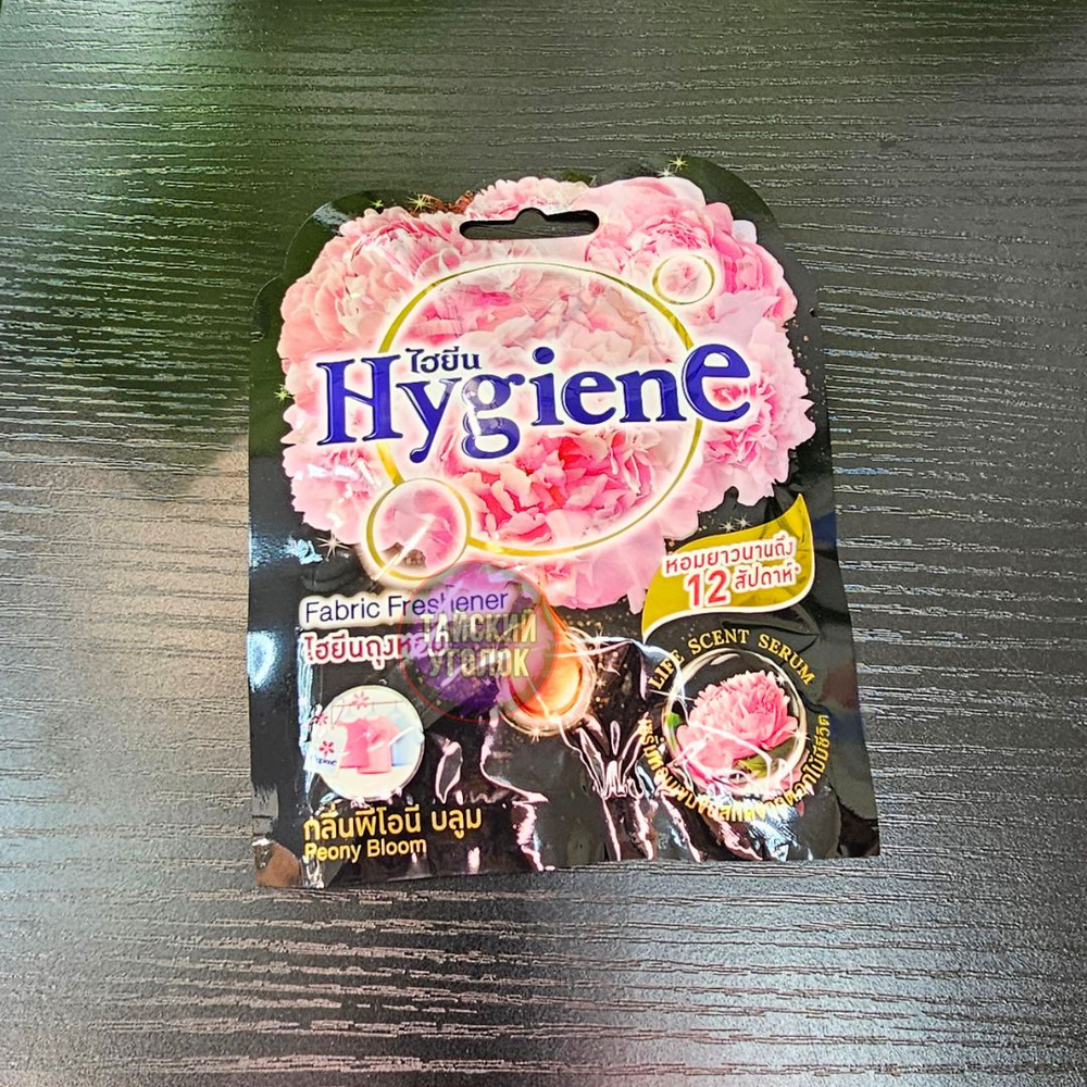 Аромосаше Hygiene Цветок пиона 8 г