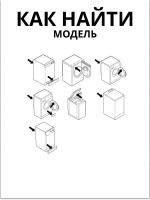 Гофрированный сливной патрубок от бака к насосу гофра длинный 7 колец черная резина для стиральных машин Атлант ATLANT 775252200801 (МКАУ.752522.008-01, МКАУ752522008, MKAY.752522.008, 775252200800, серия 50У101, 50У102, 50У82, 50У87, 60У106, 60У107)