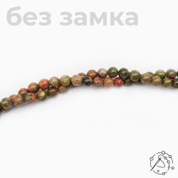 Нить бусин унакит 8 мм