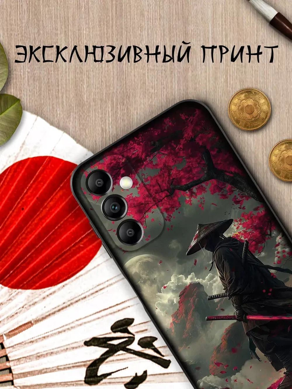 Чехол на Samsung A14 с 3D принтом