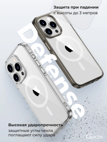 Чехол накладка iPhone 13 Pro Max 6.7" Gurdini Alba Series Protective with Magsafe Clear