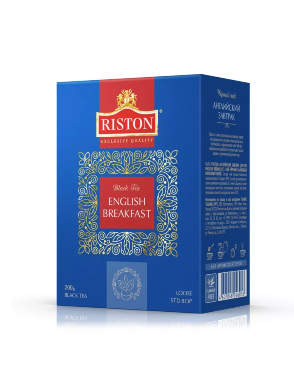 Чай черный листовой English Breakfast, 200 г