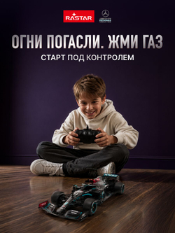 Игрушка радиоуправляемая Rastar Мерседес 98500