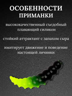 Форелевая силиконовая приманка StatiX Big Junior 45мм 2,15гр 8шт. цвет 020