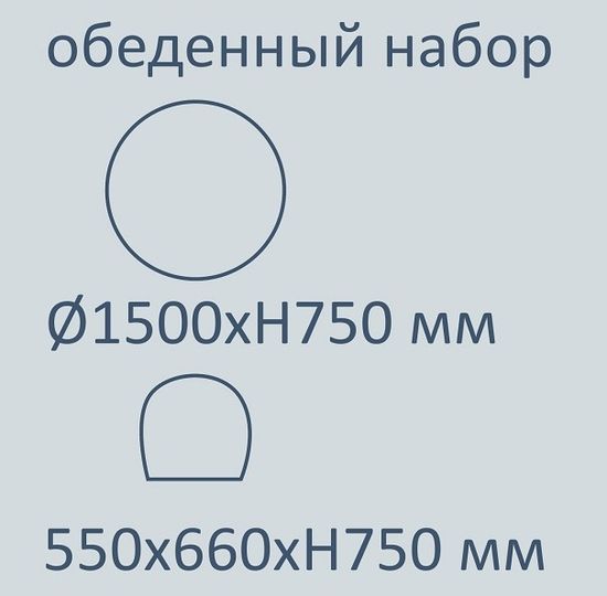 Комплект уличной деревянной мебели Rimini KD