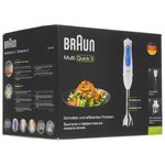 Погружной блендер Braun MQ 3025 Spaghetti