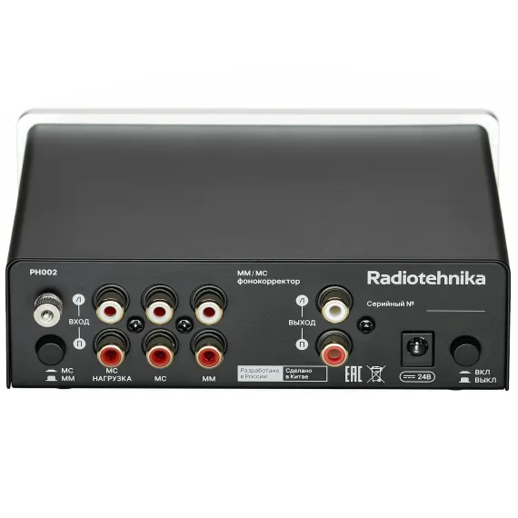 Radiotehnika PH002 Silver